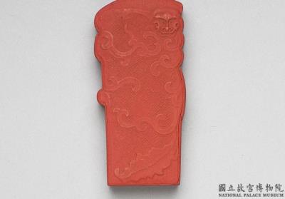 图片[2]-Cinnabar inkstick inscribed with “Za Pei (assorted jade pendant)“, Qing dynasty, Qianlong reign (1736-1795)-China Archive